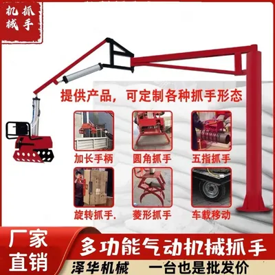 竹田乡雄克卡盘爪schunk机械抓手303542PZN-plus 100-1-IS汰慷秒报价