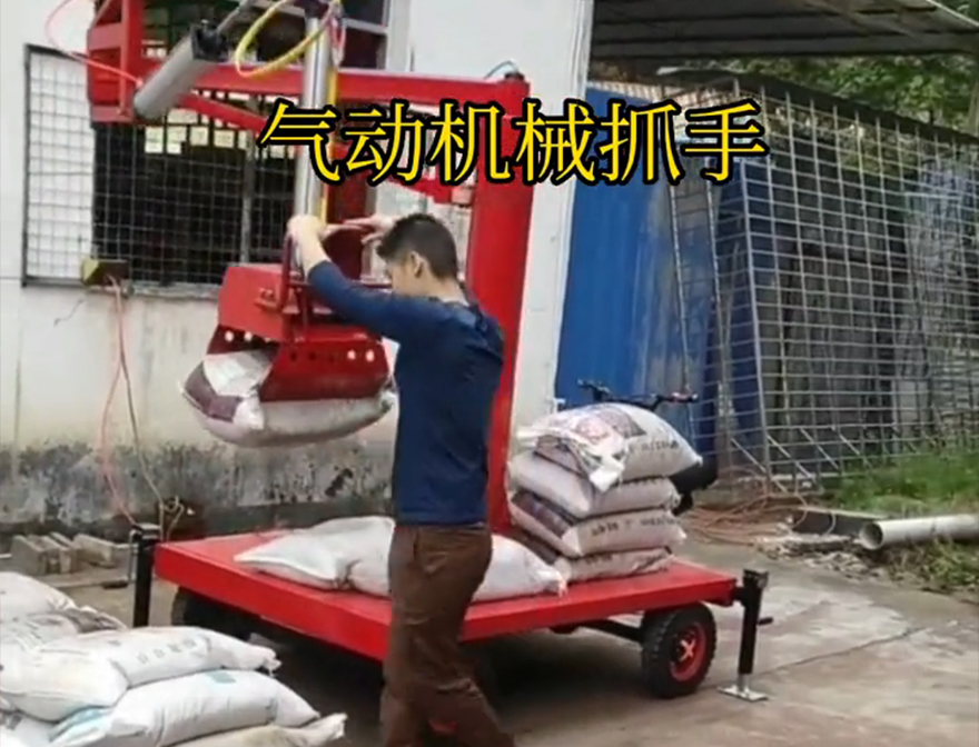 竹田乡机械抓手机械抓手水泥机械抓手实用吗化肥搬运机械水泥机械抓手竹田乡气动吊砖实用吗
